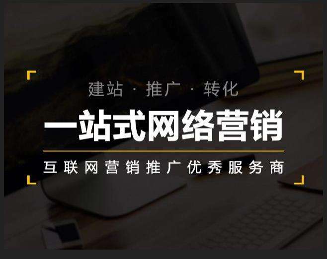 桃江企业如何怎么利用网络推广抓取潜在客户