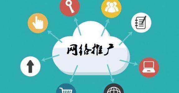 桃江传统企业做网络推广应该要明白这3个重要问题