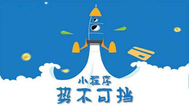 桃江微信小程序开发如何助力传统零售商突破经营难题