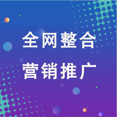 桃江企业网络推广老是没有客户的原因是什么呢