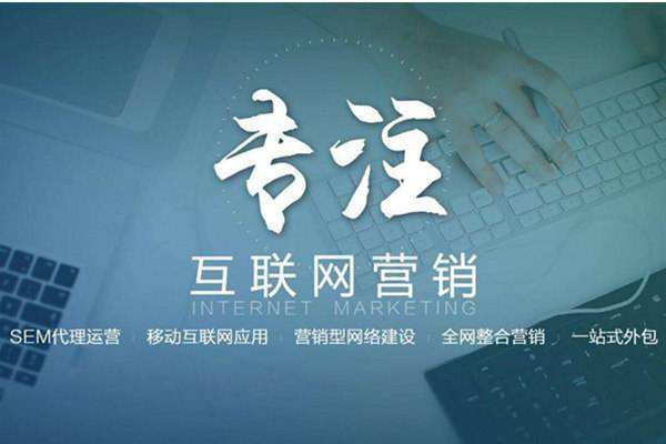 桃江电商行业做网络推广需要具备的条件有哪些